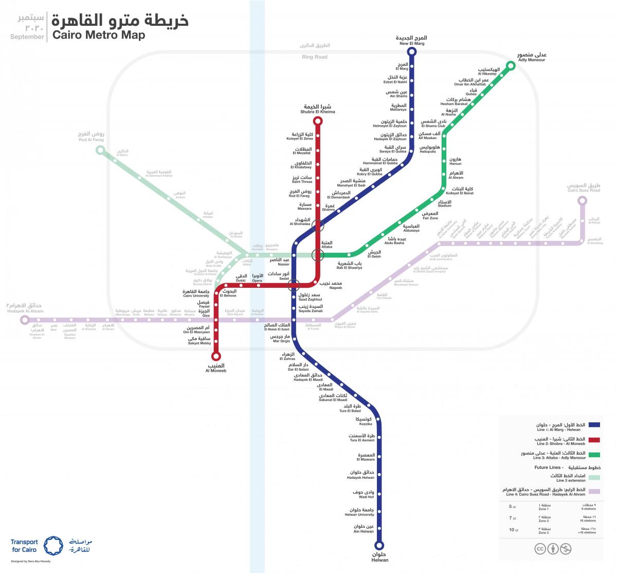 Mapa stacji metra w Kairze